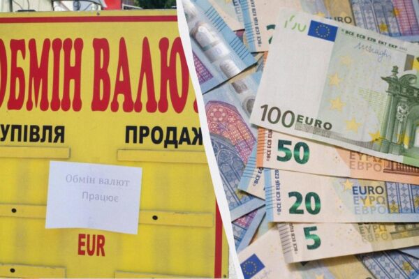 ШОК! Євро злітає в космос! Що відбувається з курсом валют в Україні 13 червня?!