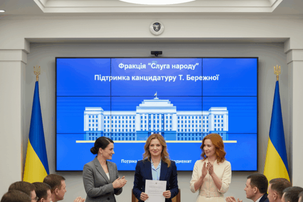 Тетяна Бережна призначена на посаду міністра культури та віцепрем’єра України