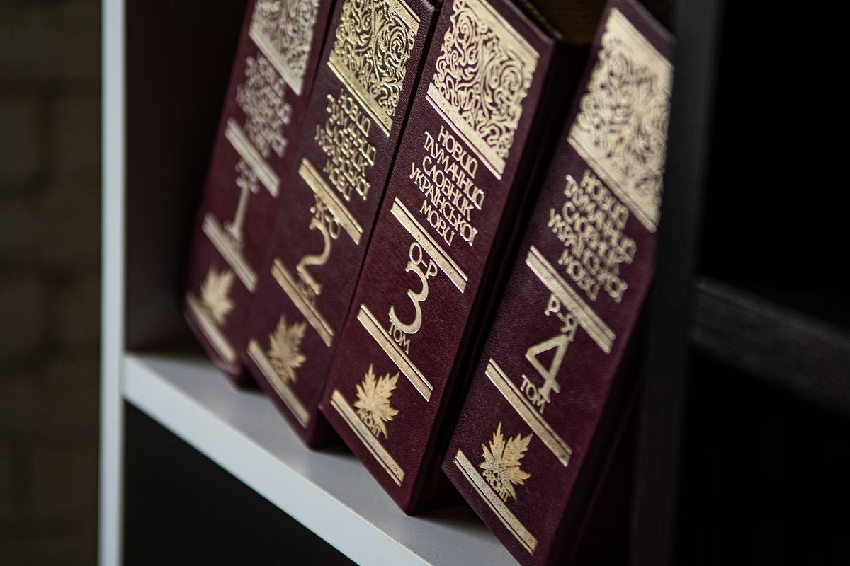 Неочевидні факти про українську мову